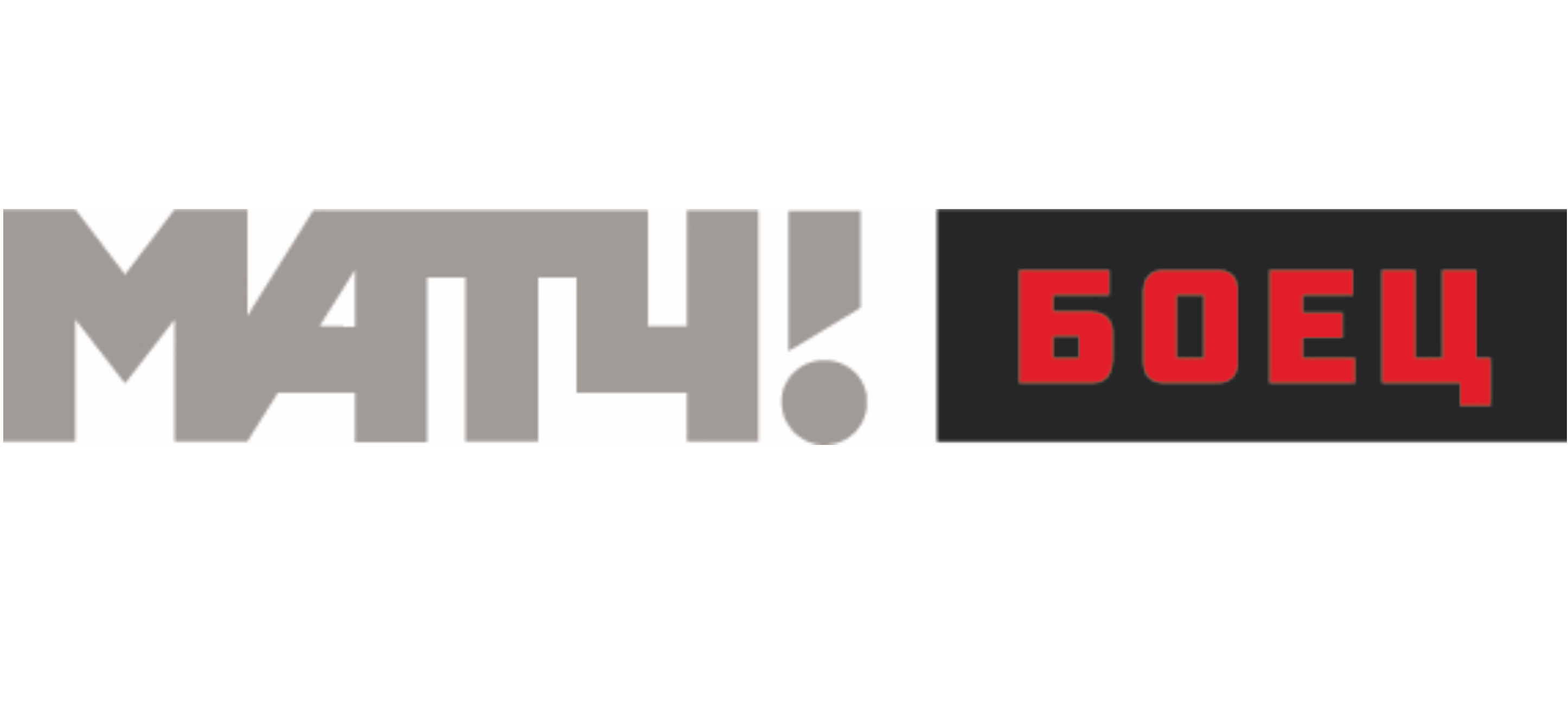 Новые телеканалы - "КХЛ ТВ" и "Матч!Боец"